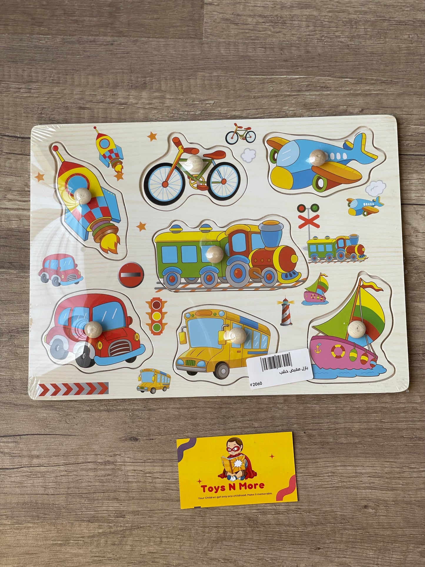 Wooden Knob Discovery Puzzle - Montessori Early Learning🧩🪵