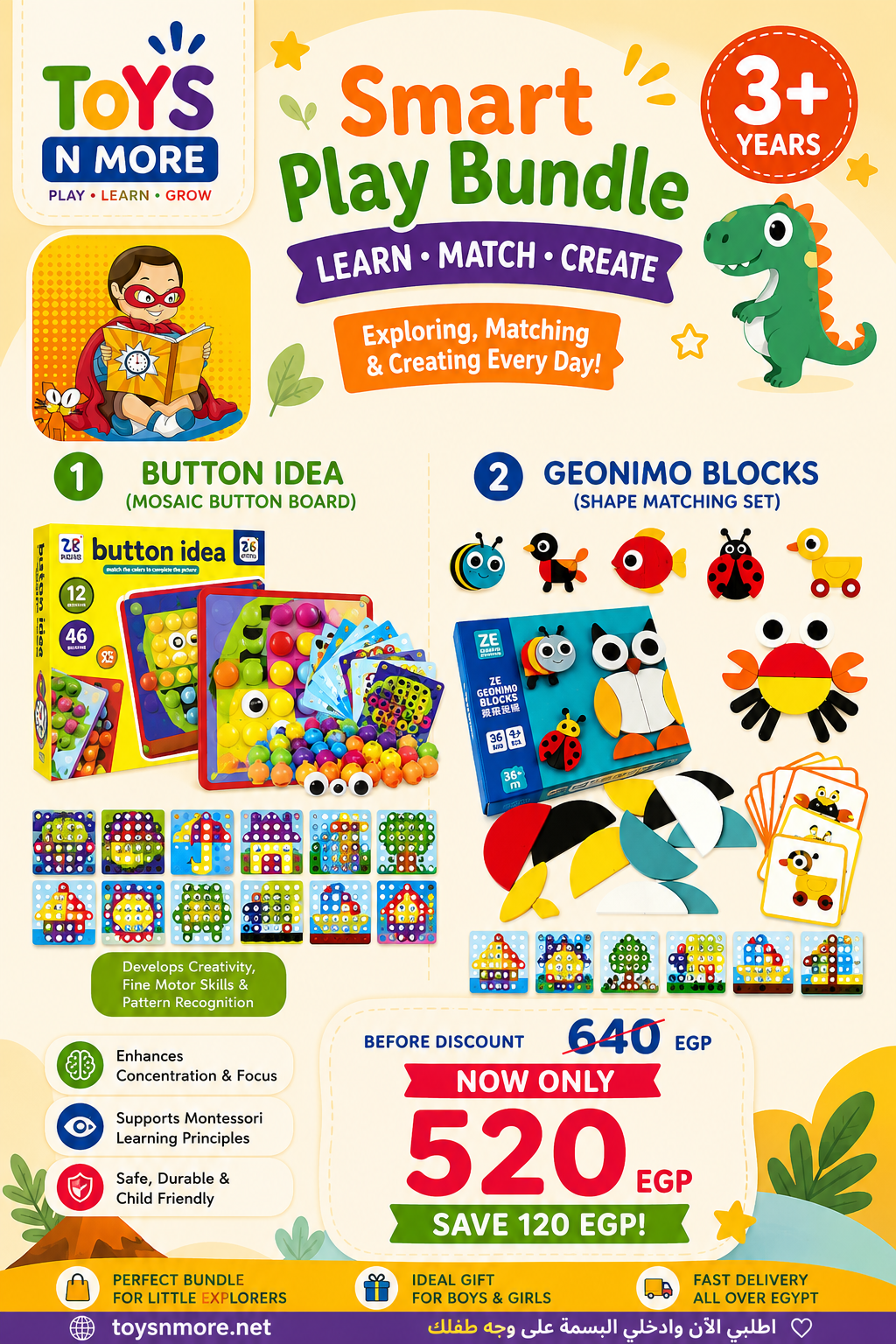 Smart Play Bundle| Button Idea + Geonimo Blocks
