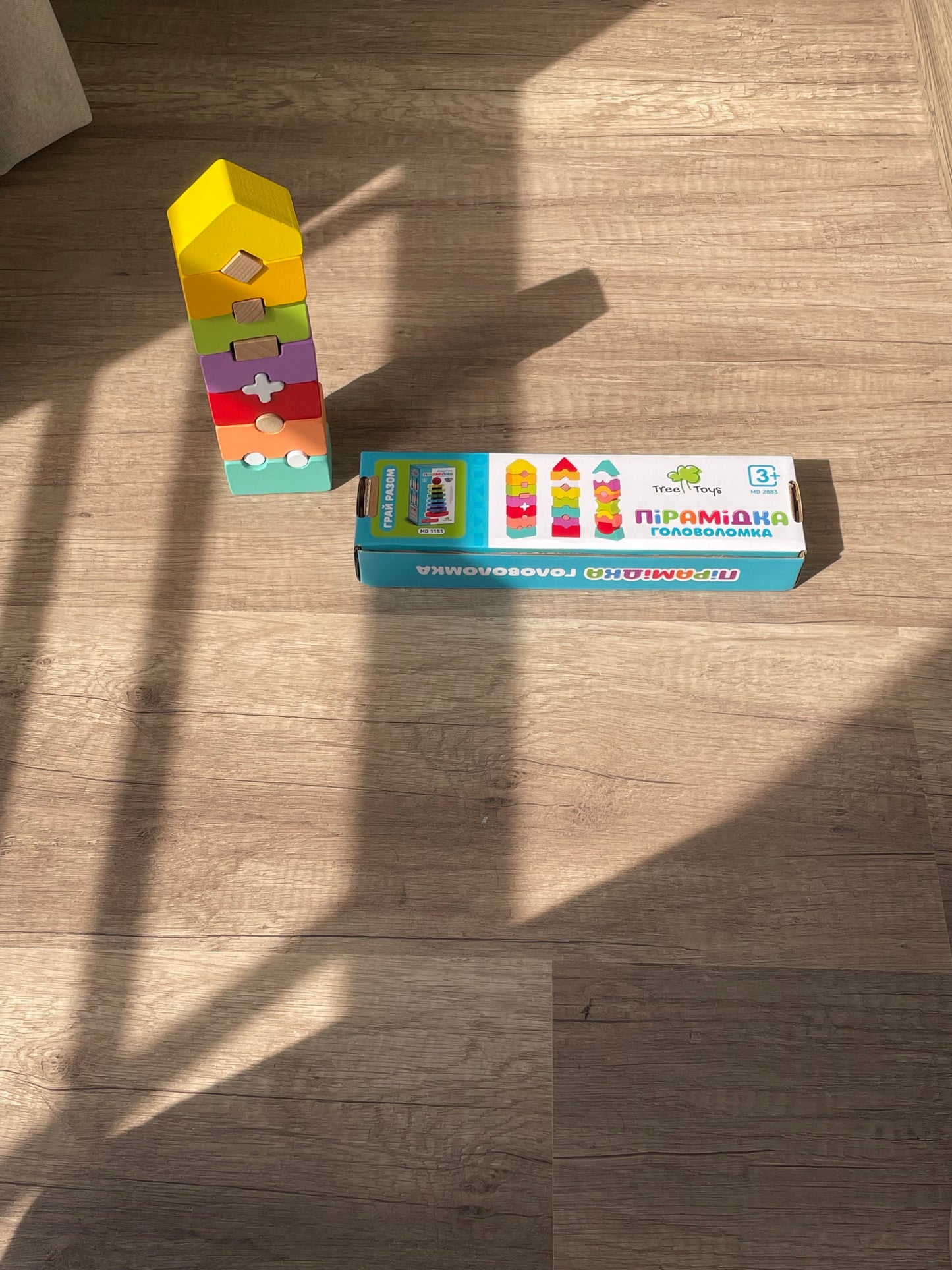 🧩 Wooden Interlocking Pyramid Puzzle