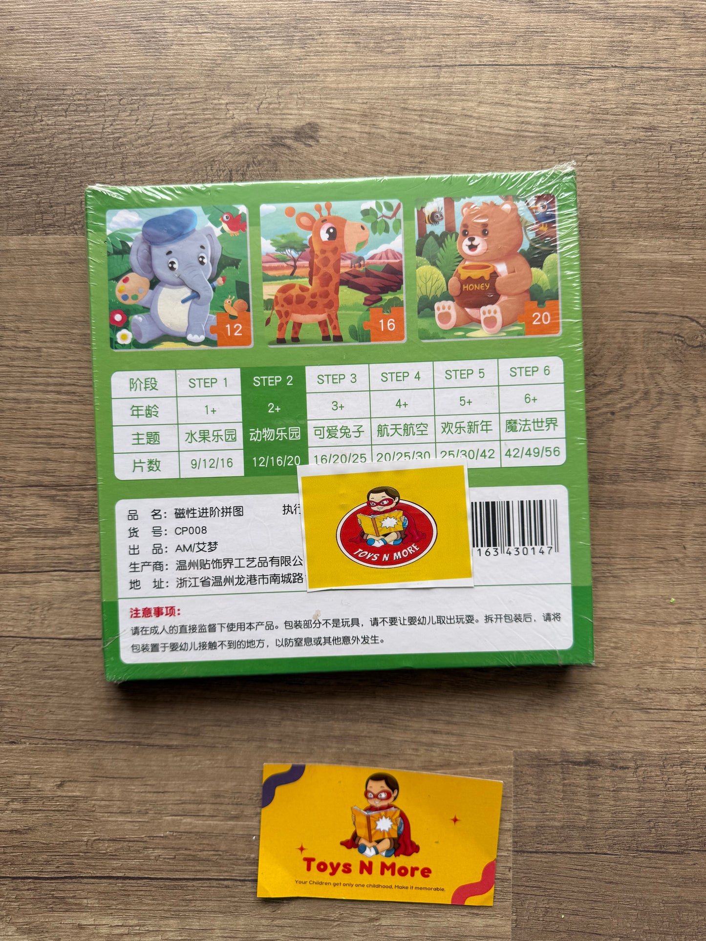 3-in-1 Magnetic Travel Puzzle Book 🧩📖