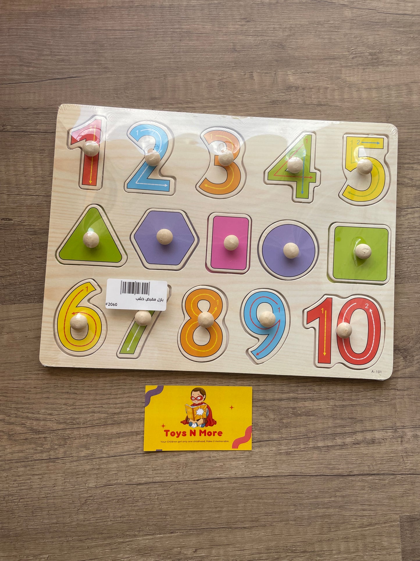 Wooden Knob Discovery Puzzle - Montessori Early Learning🧩🪵