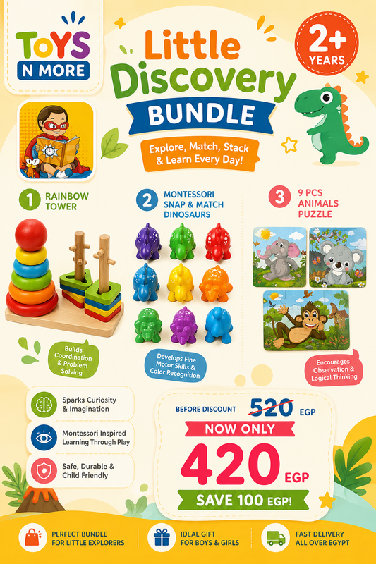 Little Discovery Bundle (2+ سنة)
