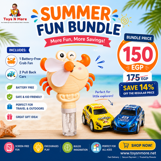 Summer Fun Bundle ☀️⛱️🎁