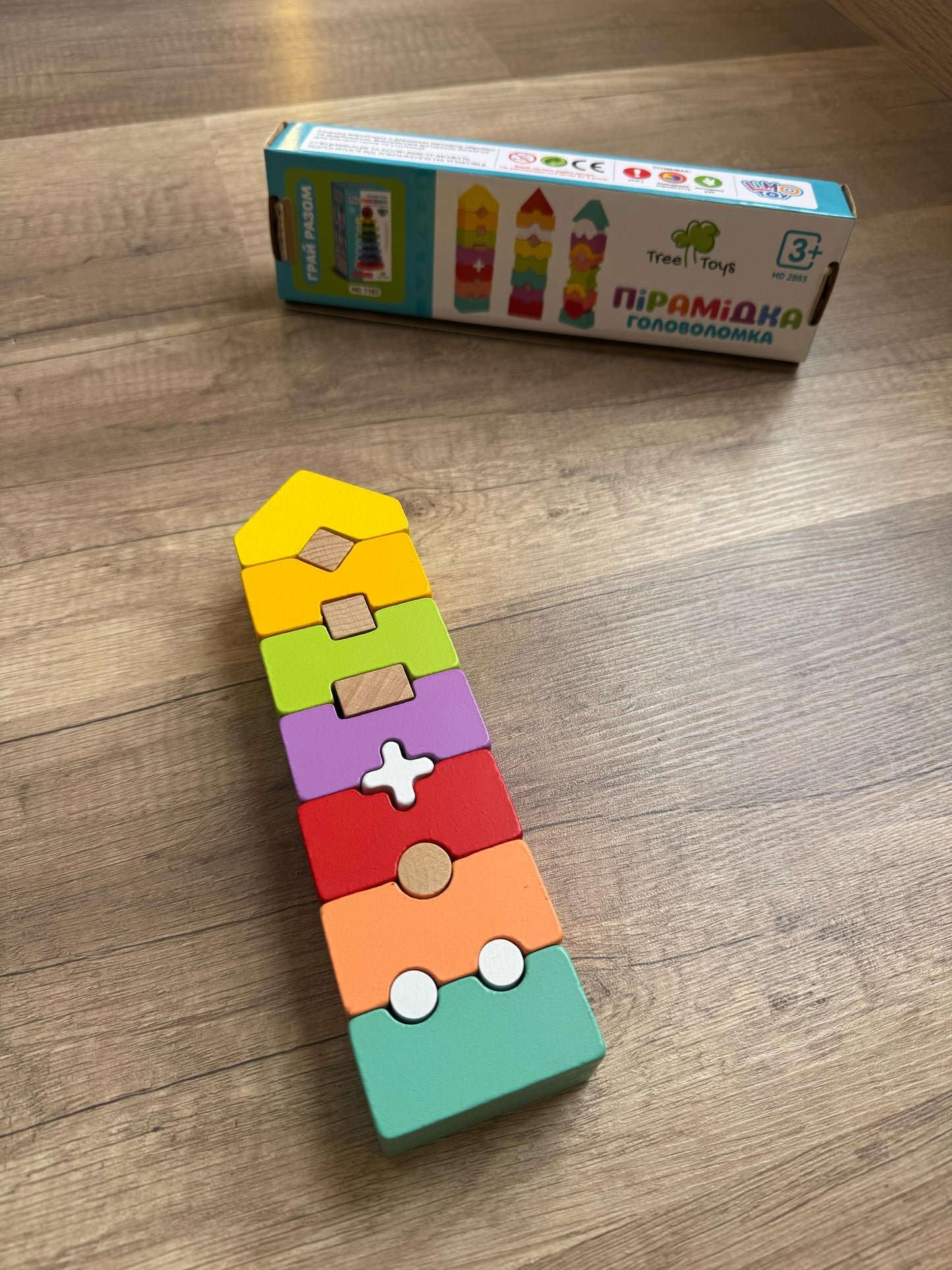 🧩 Wooden Interlocking Pyramid Puzzle