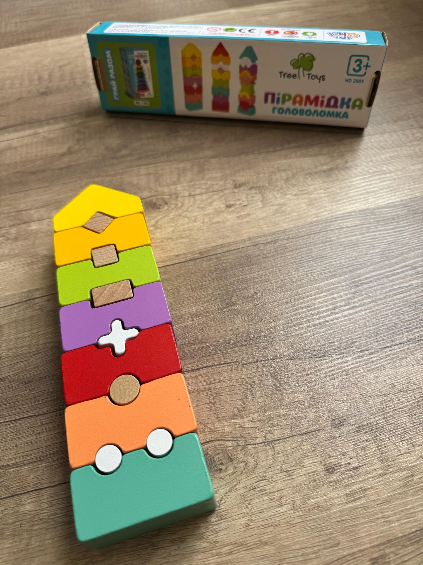 🧩 Wooden Interlocking Pyramid Puzzle